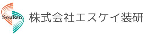 株式会社エスケイ装研
